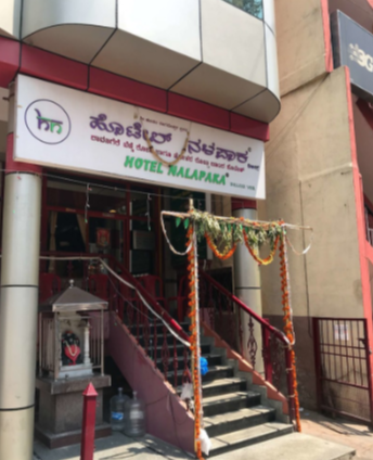 Hotel Nalapka - Rajajinagar - Bangalore Image