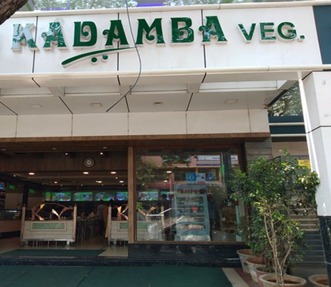 Kadamba Veg - Rajajinagar - Bangalore Image