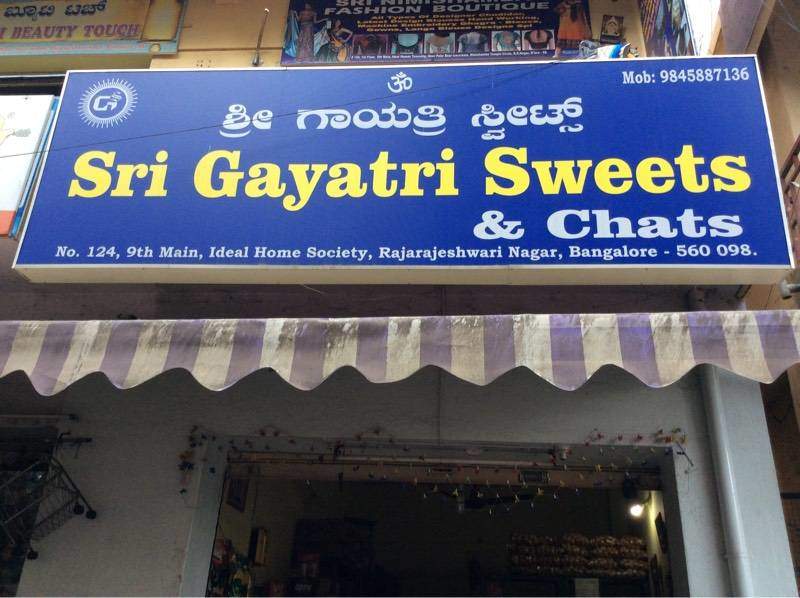 Gayatri Sweets & Chats - Rajarajeshwari Nagar - Bangalore Image