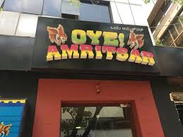 Oye Amritsar - Residency Road - Bangalore Image