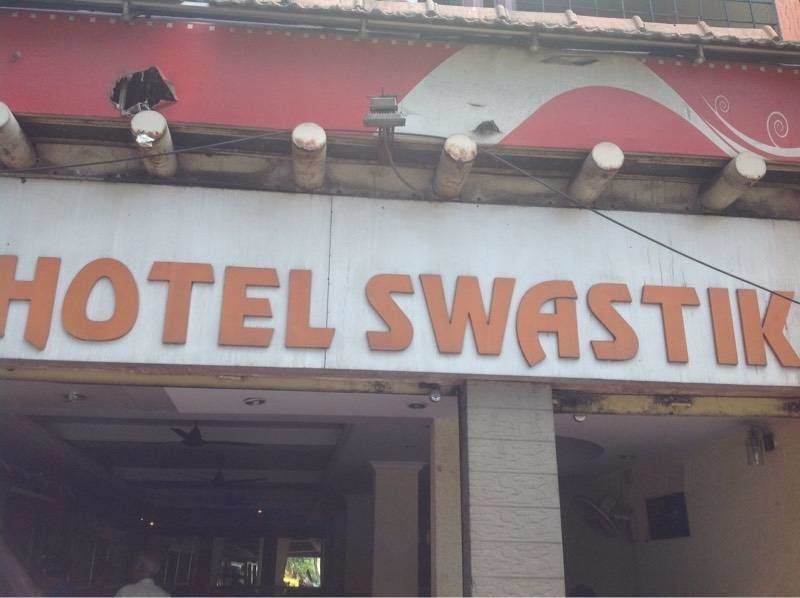 Hotel Swastik - Seshadripuram - Bangalore Image