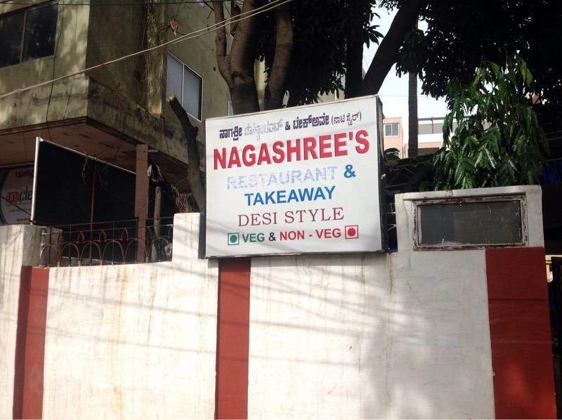 Nagashree Restaurant - Shanthi Nagar - Bangalore Image