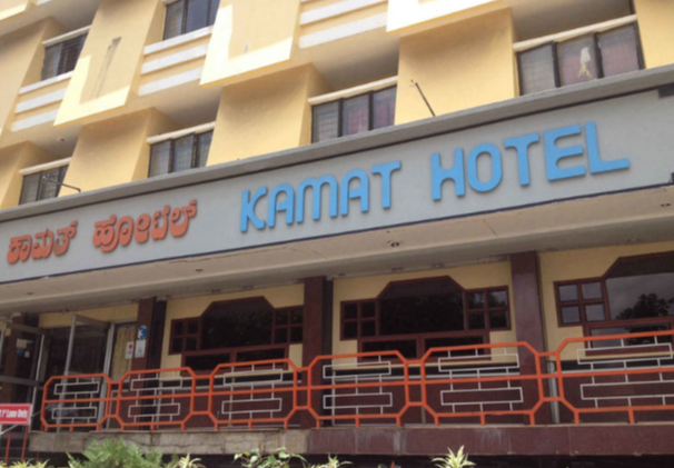 Kamat Hotel - Shivaji Nagar - Bangalore Image