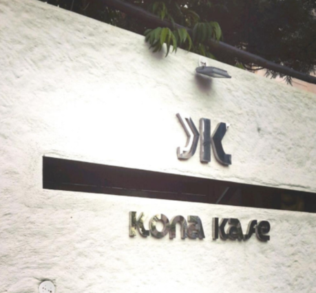 Kona Kafe - Uttarahalli - Bangalore Image