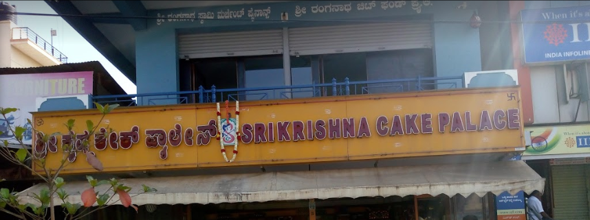 Sri Krishna Cake Palace - T Dasarahalli - Bangalore Image