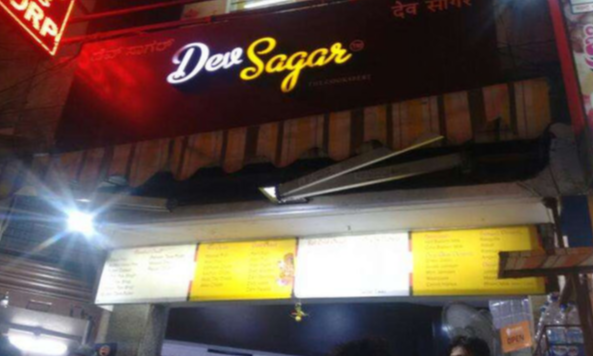 Dev Sagar - V V Puram - Bangalore Image