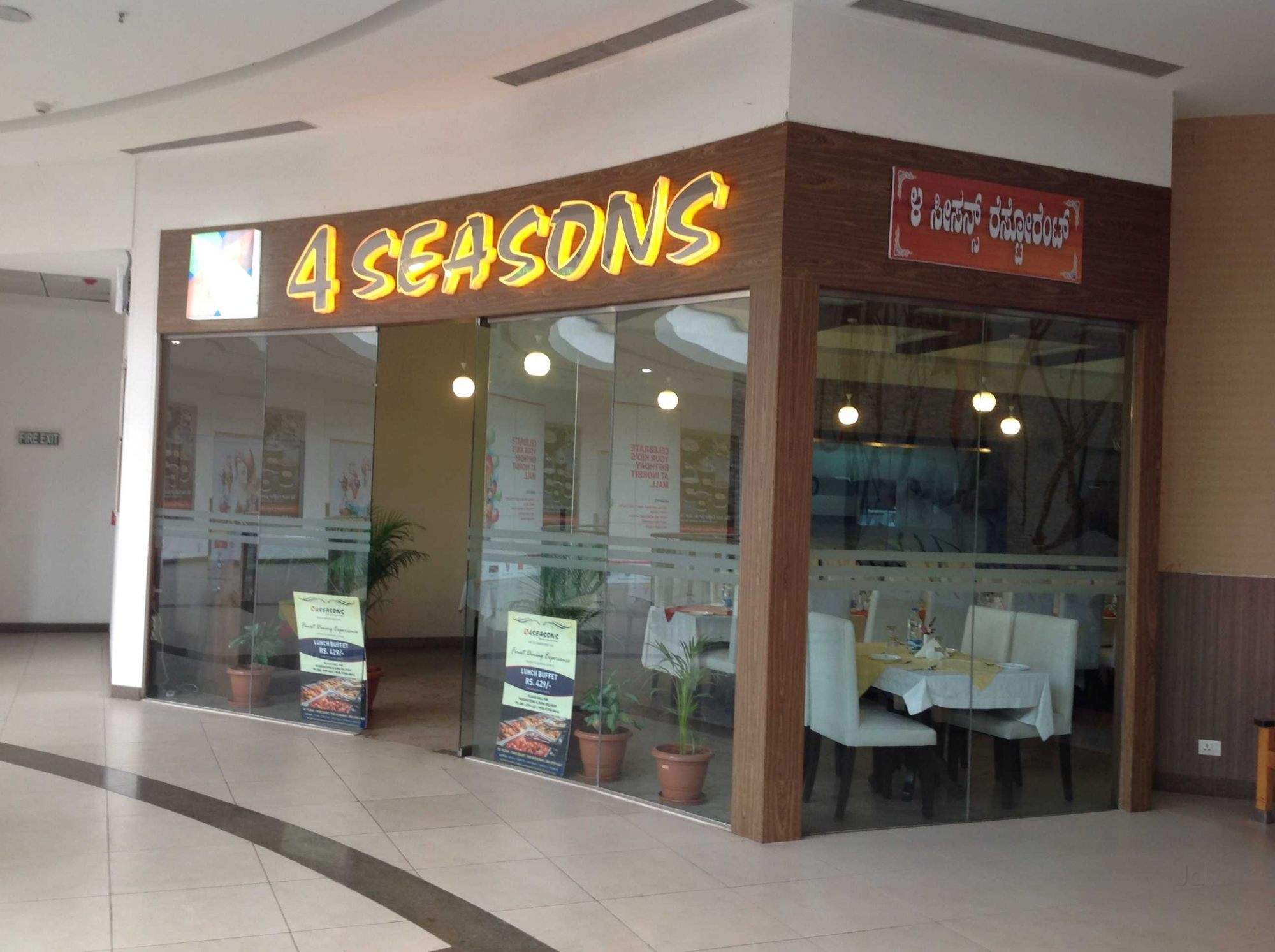 4 Seasons - Whitefield - Bangalore Image