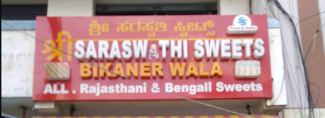 Shree Saraswathi Sweets Centre - Wilson Garden - Bangalore Image