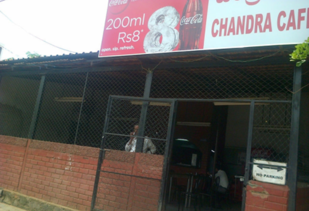 Chandra Cafe - Yelahanka - Bangalore Image