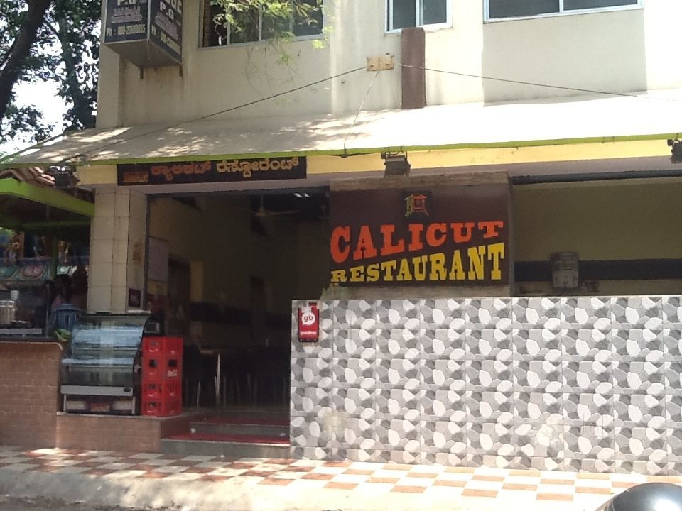 Calicut Restaurant - Yeshwanthpur - Bangalore Image