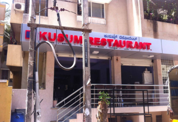 Kusum Restaurant - Yeshwanthpur - Bangalore Image