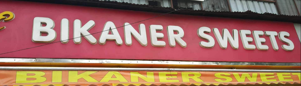 Shri Bikaner Sweets - Aurobindo Marg - Delhi NCR Image