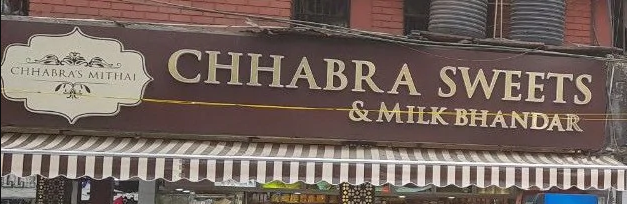 Chhabra Bakers - Ashok Vihar Phase 1 - Delhi NCR Image