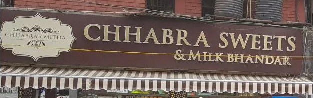 Chhabra Sweets - Ashok Vihar Phase 1 - Delhi NCR Image