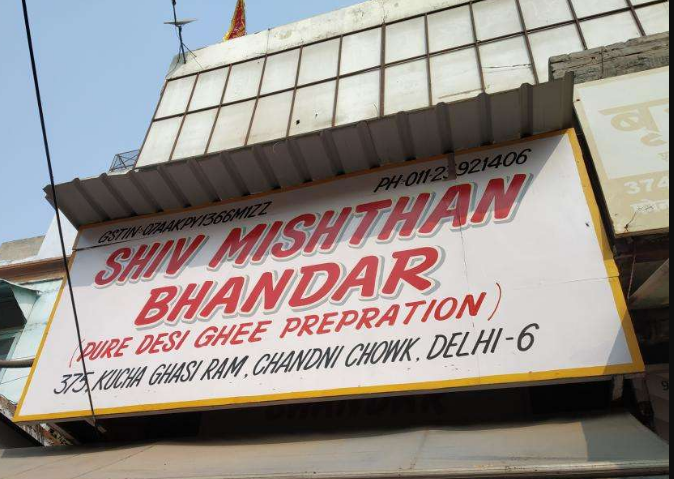 Shiv Mishtan Bhandar - Chandni Chowk - Delhi NCR Image