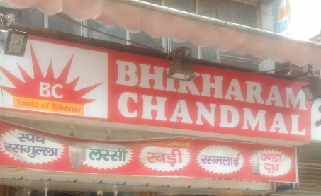 Bhikharam's - Chandni Chowk - Delhi NCR Image