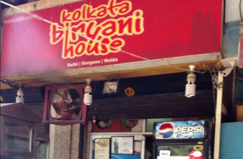 Kolkata Biryani House - Chittaranjan Park - Delhi NCR Image