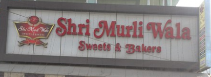 Shri Murli Wala - Dwarka Mor - New Delhi Image