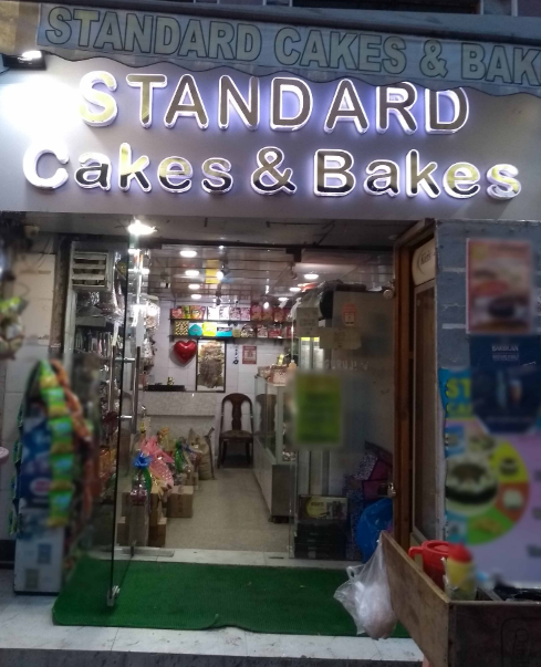 Standard Pastry Shop - East Patel Nagar - Delhi NCR Image