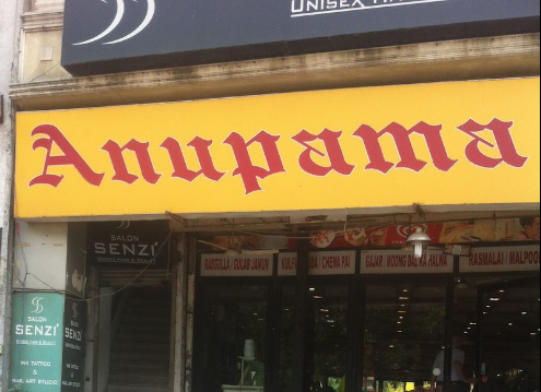 Anupama Sweets and Restaurant - Kailash Colony - Delhi NCR Image