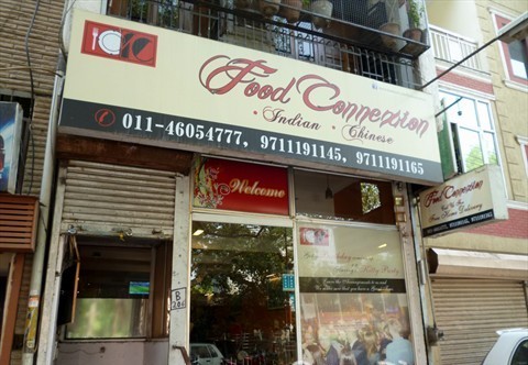 Food Connexion - Lajpat Nagar - Delhi NCR Image