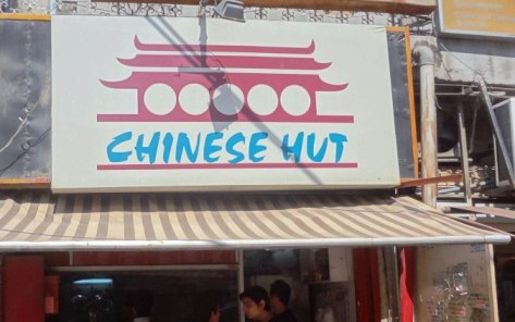 Chinese Hut - Lajpat Nagar - Delhi NCR Image