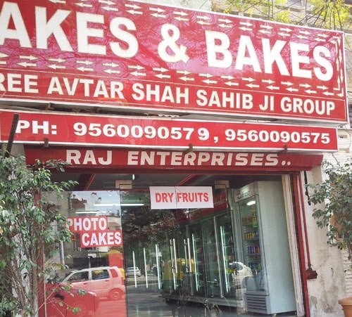 Cakes and Bakes - Malviya Nagar - Delhi NCR Image