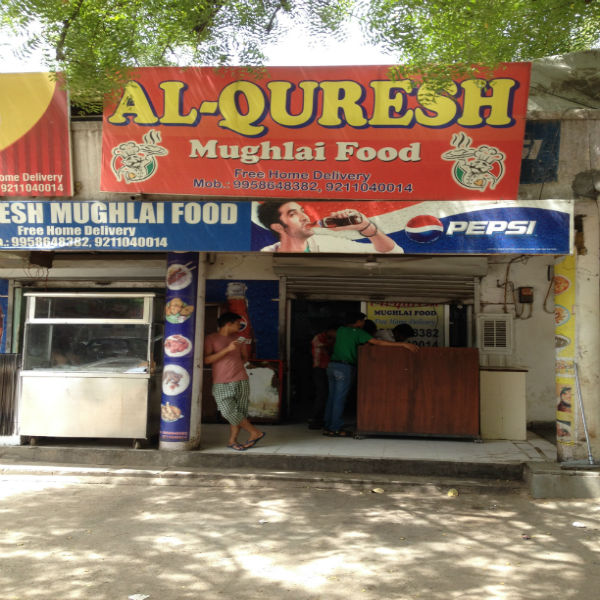 Al Quresh - Moti Bagh - Delhi NCR Image