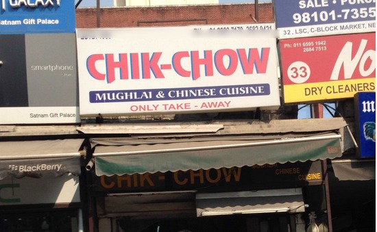 Chik Chow - New Friends Colony - Delhi NCR Image