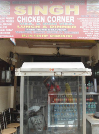 Singh Chicken Corner - Patel Nagar - Delhi NCR Image