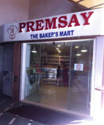 Premsay Baker's - Pitampura - Delhi NCR Image