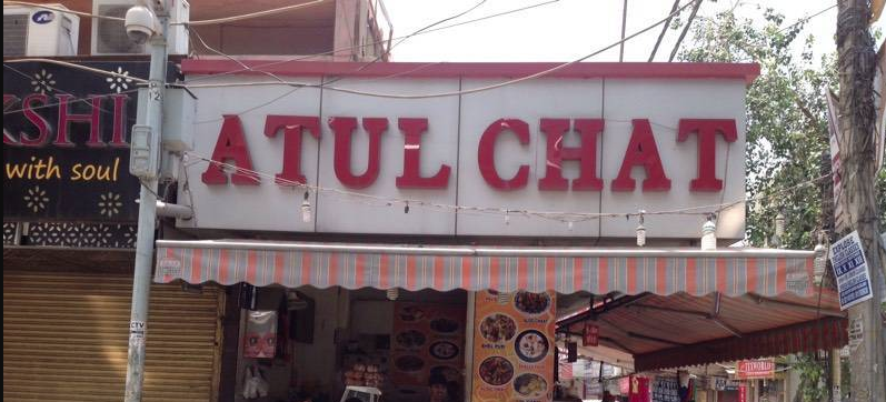 Atul Chat Corner - Rajouri Garden - Delhi NCR Image