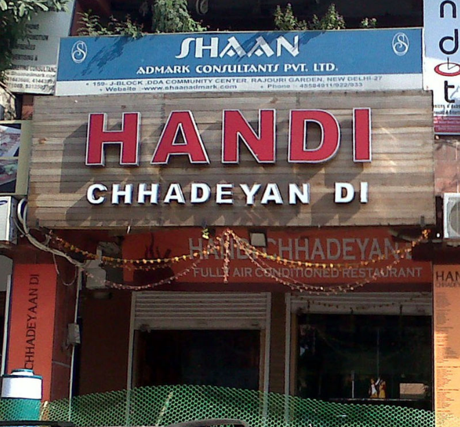 Handi Chhadeyan Di - Rajouri Garden - Delhi NCR Image