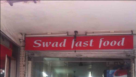 Swad Fast Food - Ramesh Nagar - Delhi NCR Image