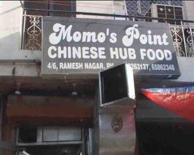 Momos Point - Ramesh Nagar - Delhi NCR Image