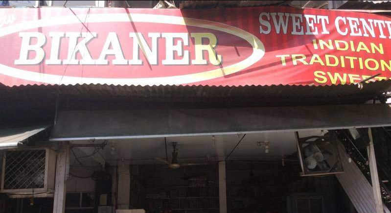 New Bikaner Sweets Center - Ramesh Nagar - Delhi NCR Image