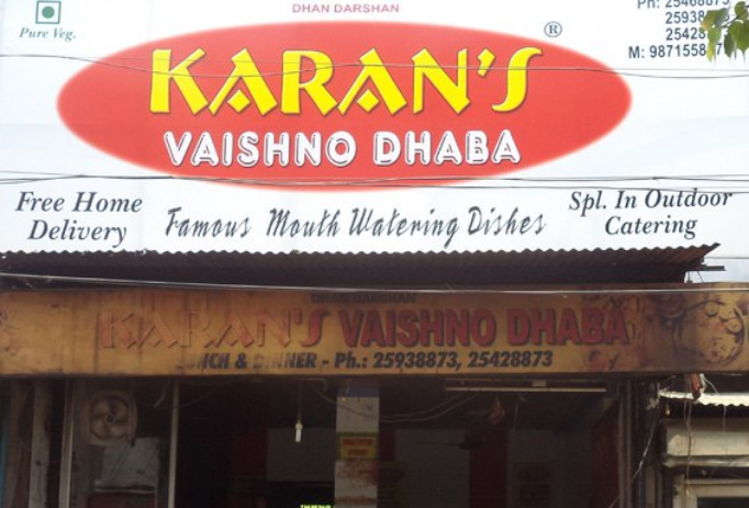 Karan Vaishno Dhaba - Ramesh Nagar - Delhi NCR Image