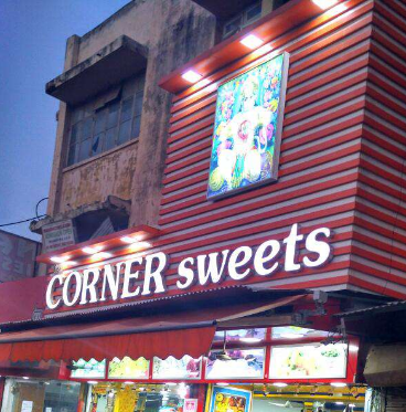 New Corner Sweets - Ramesh Nagar - Delhi NCR Image