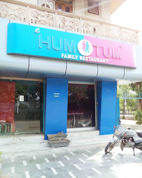 Hum Tum - Rohini - Delhi NCR Image