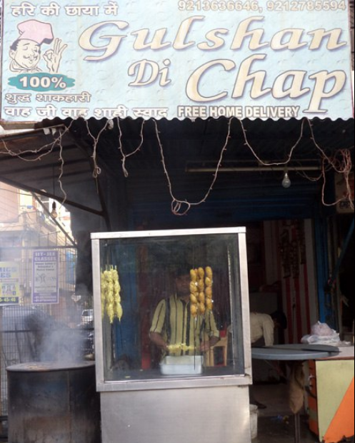 Gulshan Di Chap - Rohini - Delhi NCR Image