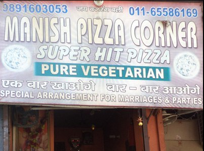 Manish Pizza Corner - Rohini - Delhi NCR Image