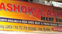 Ashok & Ashok Meat Dhaba - Sadar Bazar - Delhi NCR Image