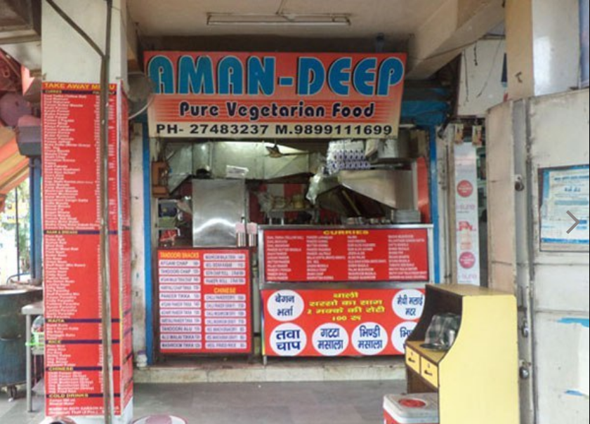 Aman Deep Pure Veg - Shalimar Bagh - Delhi NCR Image