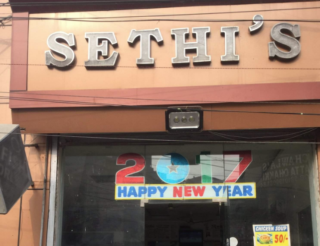 Sethi Restaurant - Tilak Nagar - Delhi NCR Image