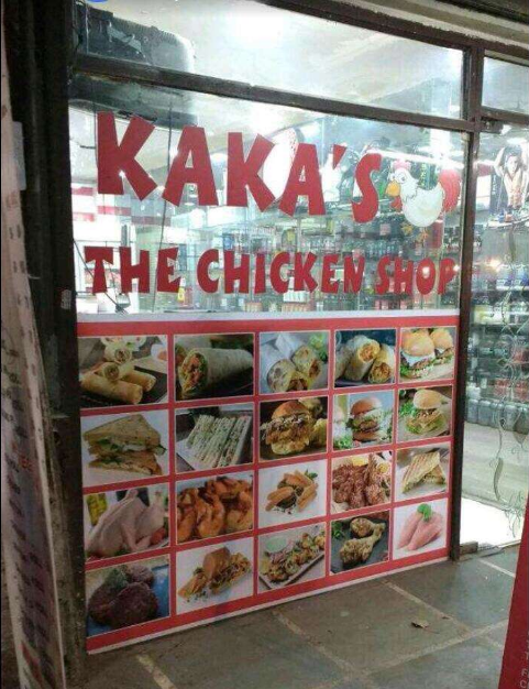 Kaka's The Chicken Shop - South Patel Nagar - Delhi NCR Image