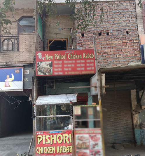 New Pishori Chicken Kabab - Subhash Nagar - Delhi NCR Image