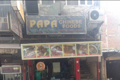 Papa Chinese Food - Tilak Nagar - Delhi NCR Image
