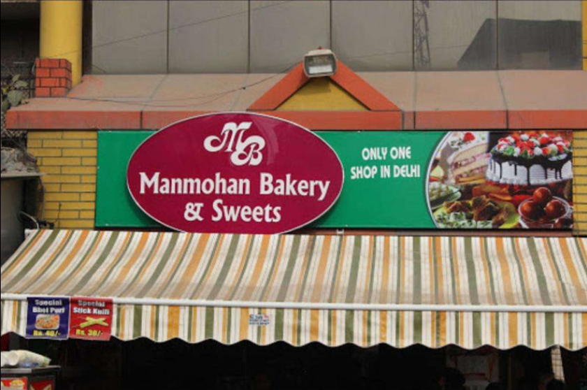 Manmohan Bakery - Tilak Nagar - Delhi NCR Image