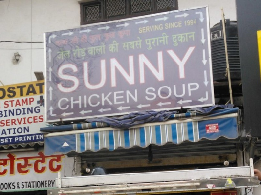 Sunny Chicken & Chicken Soup - Tilak Nagar - Delhi NCR Image