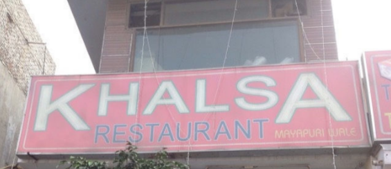 Khalsa Restaurant - Tilak Nagar - Delhi NCR Image